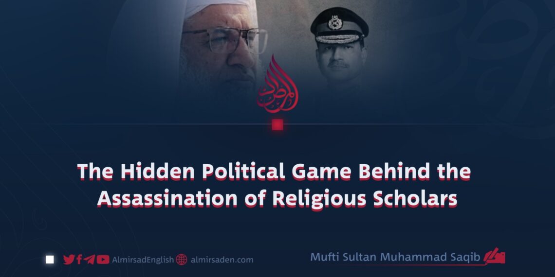 The Hidden Political Game Behind the Assassination of Religious Scholars