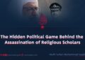 The Hidden Political Game Behind the Assassination of Religious Scholars
