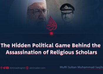 The Hidden Political Game Behind the Assassination of Religious Scholars
