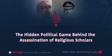 The Hidden Political Game Behind the Assassination of Religious Scholars