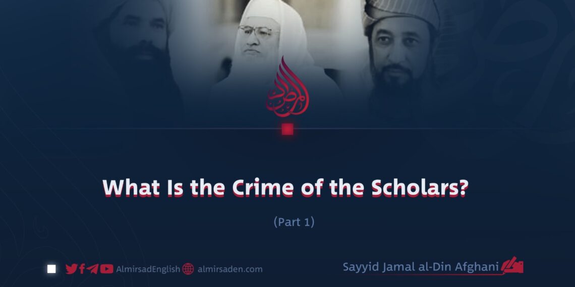 What Is the Crime of the Scholars?