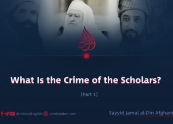 What Is the Crime of the Scholars?