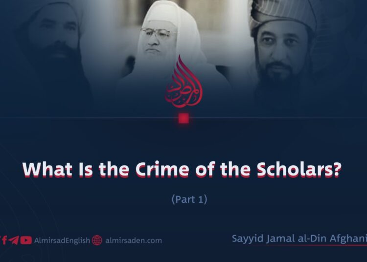 What Is the Crime of the Scholars?