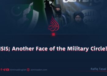 ISIS; Another Face of the Military Circle?