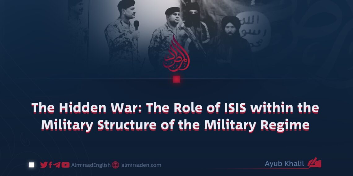 The Hidden War: The Role of ISIS within the Military Structure of the Military Regime