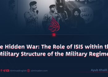 The Hidden War: The Role of ISIS within the Military Structure of the Military Regime