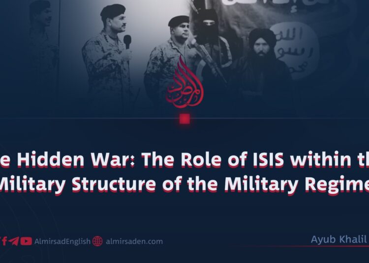 The Hidden War: The Role of ISIS within the Military Structure of the Military Regime