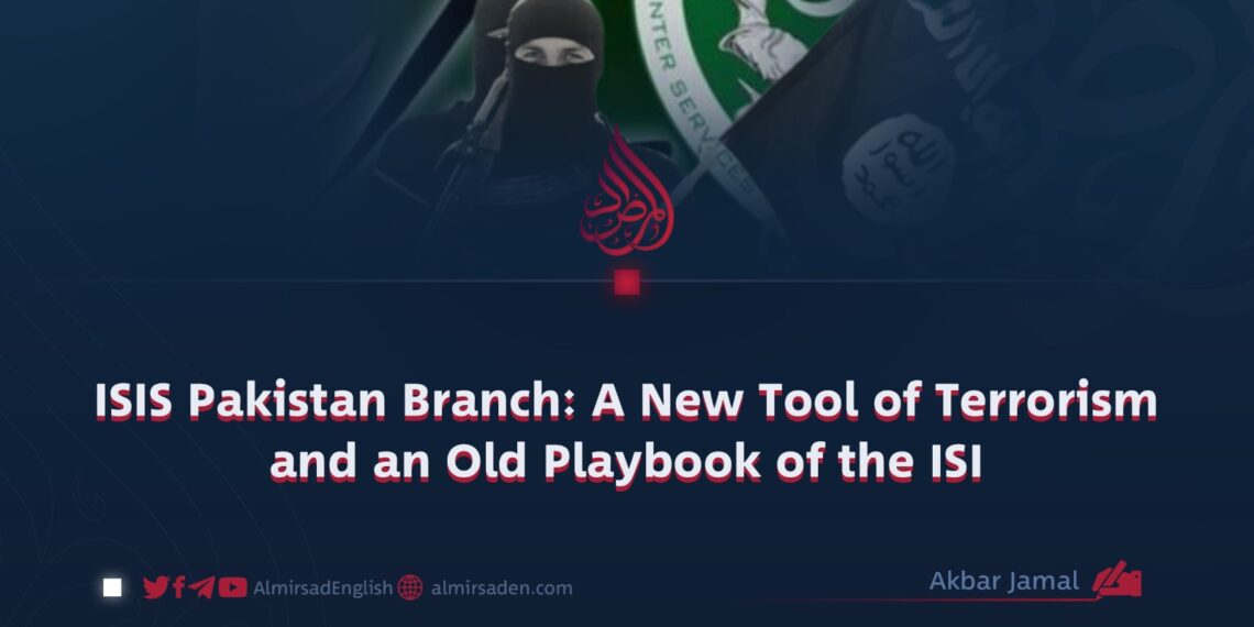 ISIS Pakistan Branch: A New Tool of Terrorism and an Old Playbook of the ISI