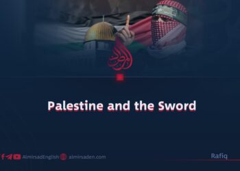 Palestine and the Sword
