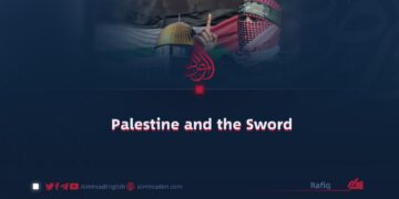 Palestine and the Sword