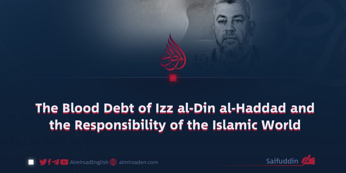 The Blood Debt of Izz al-Din al-Haddad and the Responsibility of the Islamic World