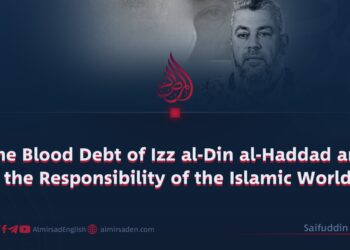 The Blood Debt of Izz al-Din al-Haddad and the Responsibility of the Islamic World