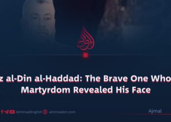 Izz al-Din al-Haddad: The Brave One Whose Martyrdom Revealed His Face