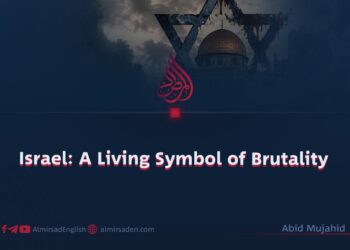 Israel: A Living Symbol of Brutality