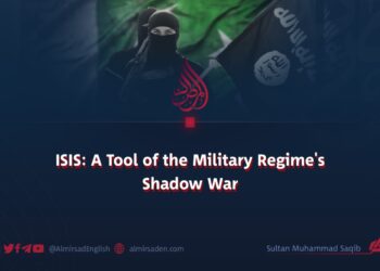 ISIS: A Tool of the Military Regime’s Shadow War