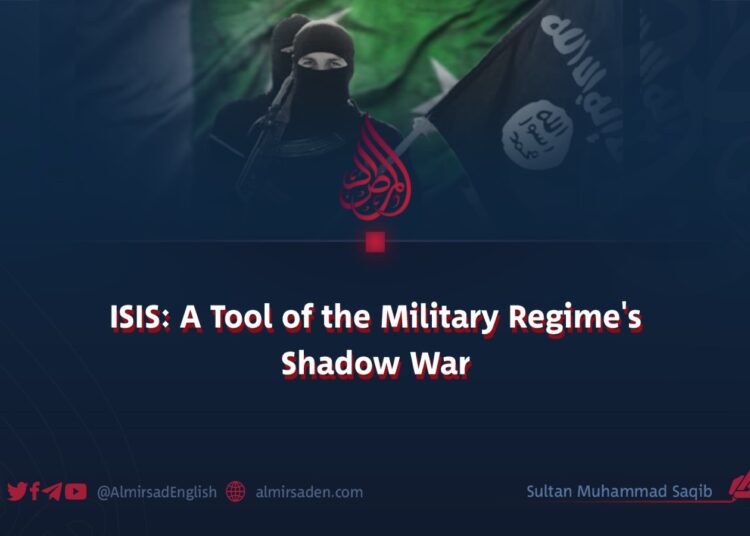 ISIS: A Tool of the Military Regime’s Shadow War