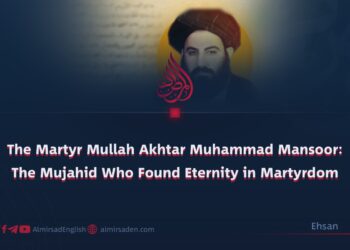 The Martyr Mullah Akhtar Muhammad Mansoor: The Mujahid Who Found Eternity in Martyrdom