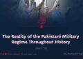 The Reality of the Pakistani Military Regime Throughout History