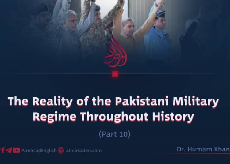 The Reality of the Pakistani Military Regime Throughout History