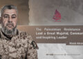The Palestinian Resistance Has Lost a Great Mujahid, Commander, and Inspiring Leader