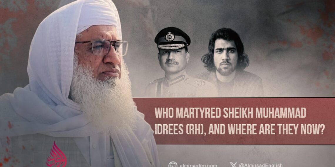 Who Martyred Sheikh Muhammad Idrees (RH), and Where Are They Now?