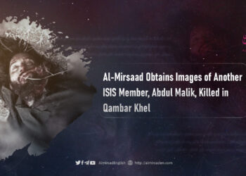 Al-Mirsaad Obtains Images of Another ISIS Member, Abdul Malik, Killed in Qambar Khel