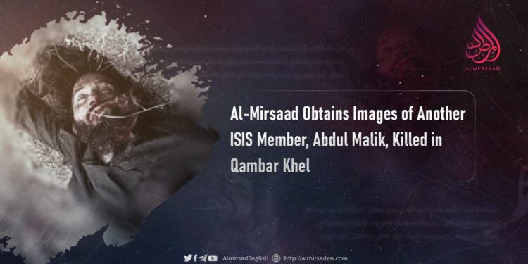 Al-Mirsaad Obtains Images of Another ISIS Member, Abdul Malik, Killed in Qambar Khel