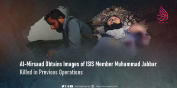 Al-Mirsaad Obtains Images of ISIS Member Muhammad Jabbar Killed in Previous Operations