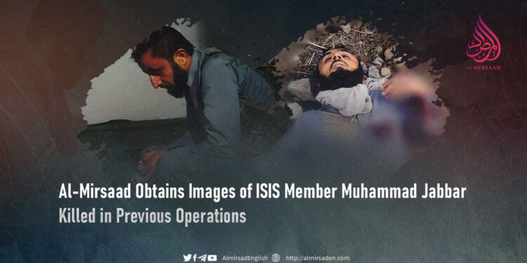 Al-Mirsaad Obtains Images of ISIS Member Muhammad Jabbar Killed in Previous Operations
