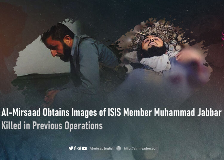 Al-Mirsaad Obtains Images of ISIS Member Muhammad Jabbar Killed in Previous Operations