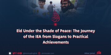 Eid Under the Shade of Peace: The Journey of the IEA from Slogans to Practical Achievements