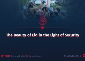 The Beauty of Eid in the Light of Security