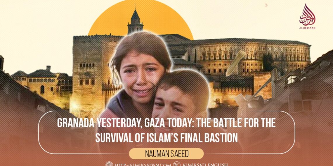 Granada Yesterday, Gaza Today: The Battle for the Survival of Islam’s Final Bastion