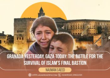 Granada Yesterday, Gaza Today: The Battle for the Survival of Islam’s Final Bastion