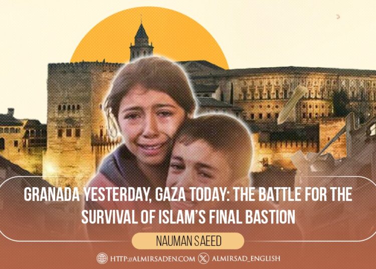Granada Yesterday, Gaza Today: The Battle for the Survival of Islam’s Final Bastion