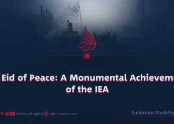 An Eid of Peace: A Monumental Achievement of the IEA