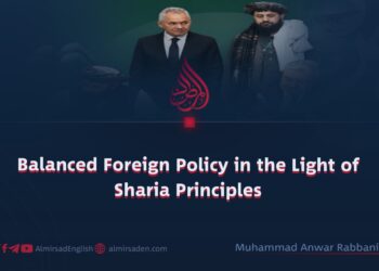 Balanced Foreign Policy in the Light of Sharia Principles