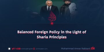 Balanced Foreign Policy in the Light of Sharia Principles