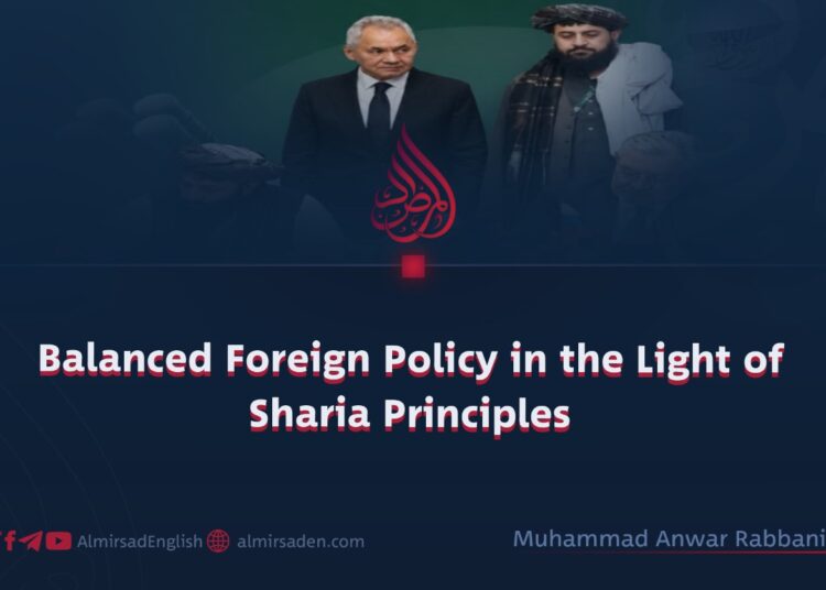 Balanced Foreign Policy in the Light of Sharia Principles