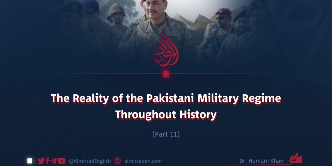 The Reality of the Pakistani Military Regime Throughout History
