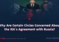 Why Are Certain Circles Concerned About the IEA’s Agreement with Russia?
