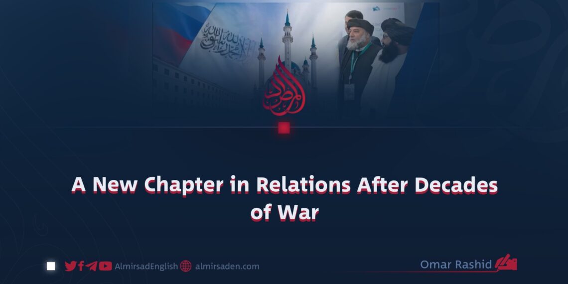 A New Chapter in Relations After Decades of War