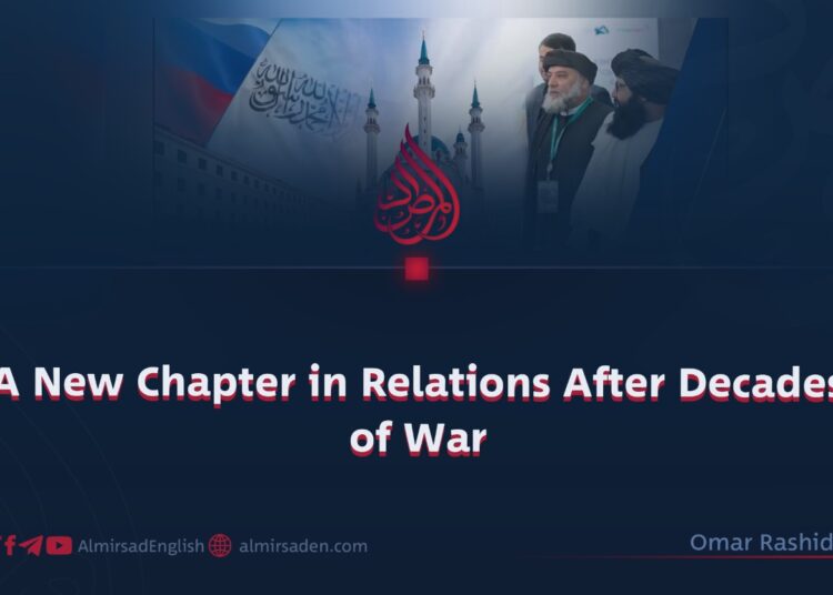 A New Chapter in Relations After Decades of War