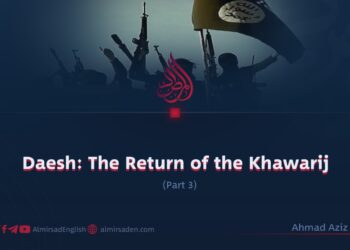 Daesh: The Return of the Khawarij
