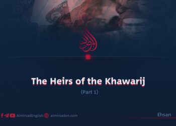 The Heirs of the Khawarij
