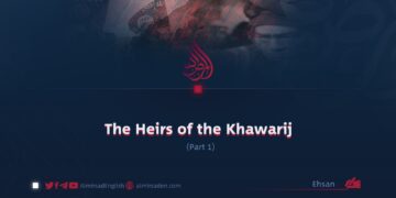 The Heirs of the Khawarij