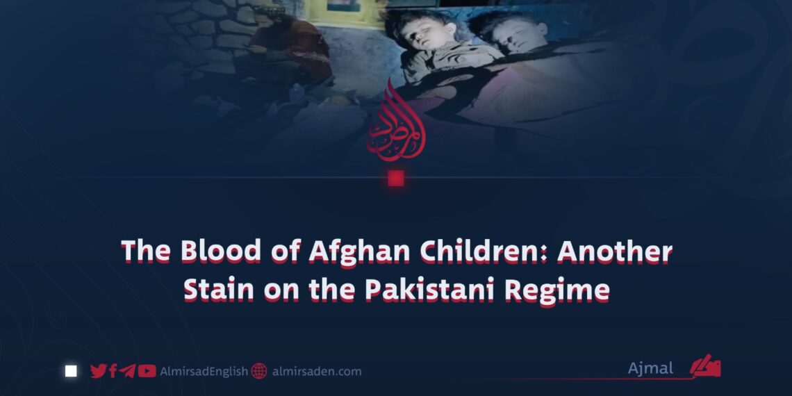 The Blood of Afghan Children: Another Stain on the Pakistani Regime