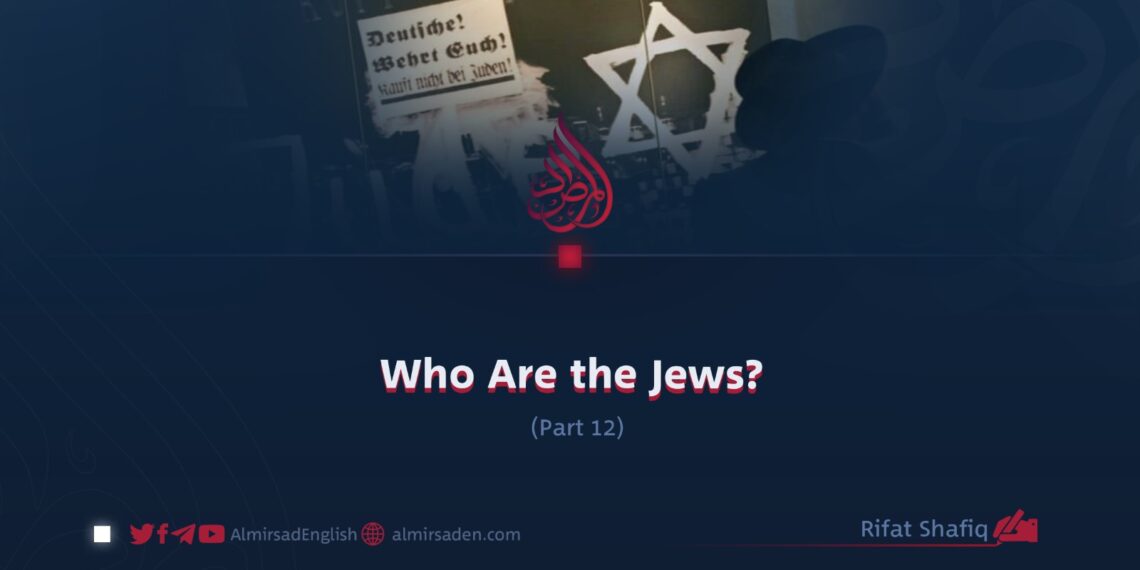 Who Are the Jews?