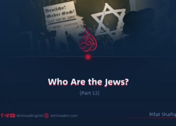 Who Are the Jews?