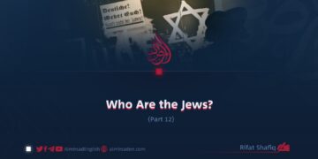 Who Are the Jews?